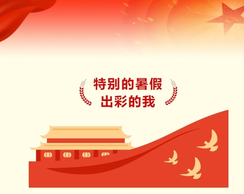 文章附图
